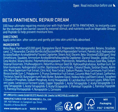 Beta Panthenol Repair Cream - WowSkin Romania