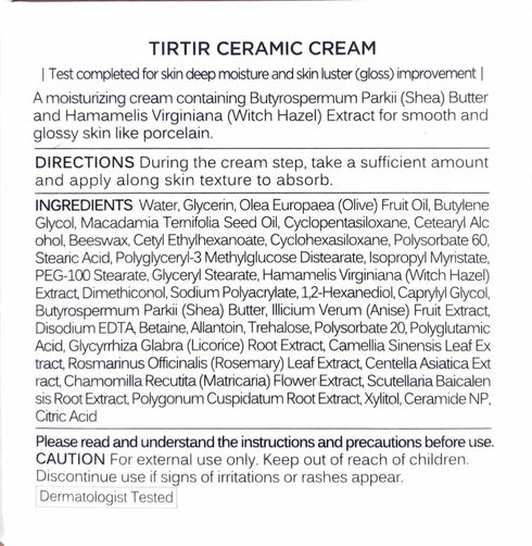 Ceramic Cream 50ML - WowSkin Romania