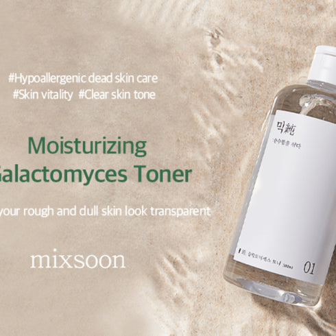 Galactomyces Toner, 300ml - WowSkin Romania