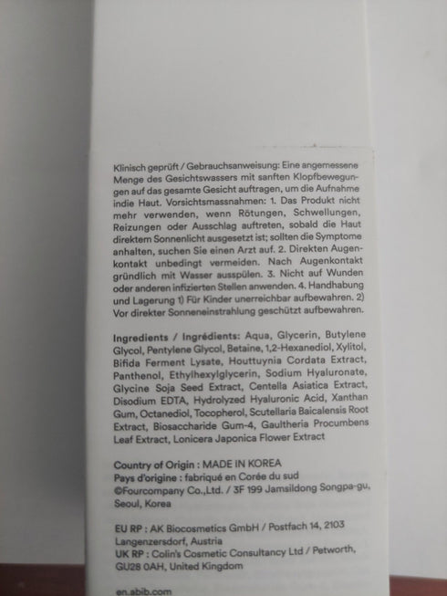 Heartleaf Calming Toner Skin Booster, 200 ml - WowSkin Romania