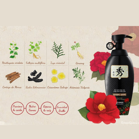Șamponul coreean Dlae Soo pentru îngrijirea părului și prevenirea căderii acestuia, într-un ambalaj elegant de 400 ml cu pompiță, este o adevărată inovație în cosmetice. Designul său distinctiv cu motive tradiționale coreene și elemente naturale, precum fructele roșii înfățișate, sugerează un produs inspirat din natură și dedicat sănătății părului. Formulat special pentru a combate căderea părului și a stimula creșterea sănătoasă, acest șampon Dlae Soo este o alegere excelentă