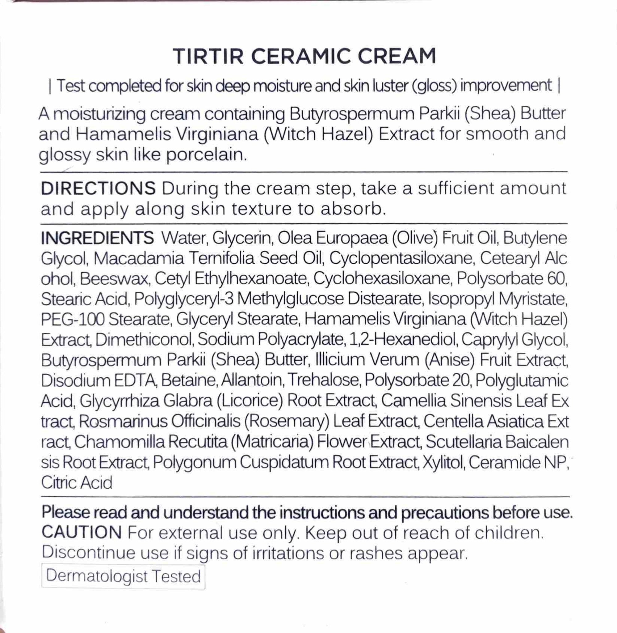 Ceramic Cream 50ML - WowSkin Romania