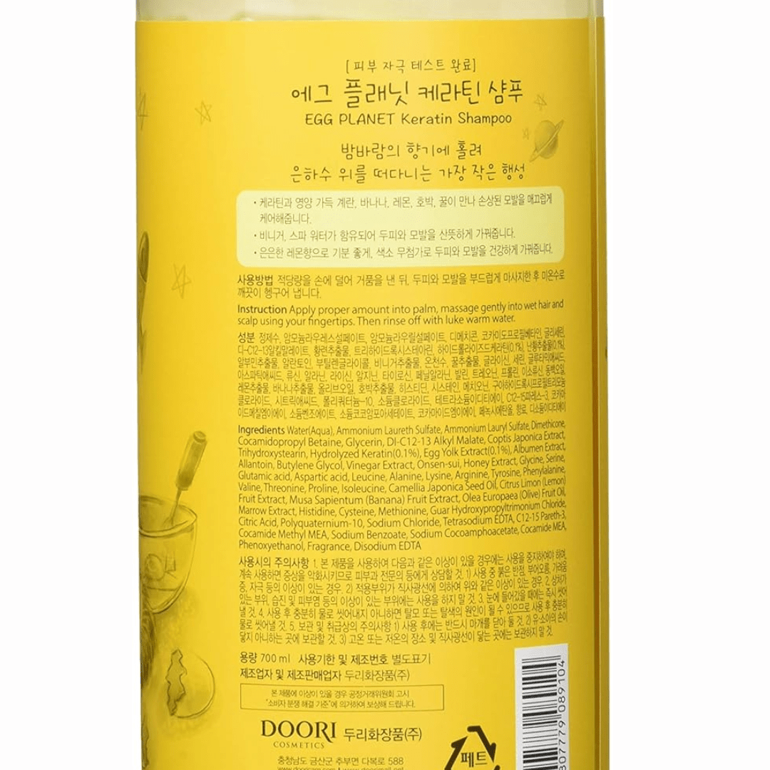 EGG PLANET Keratin Sampon, 700 ml - WowSkin Romania