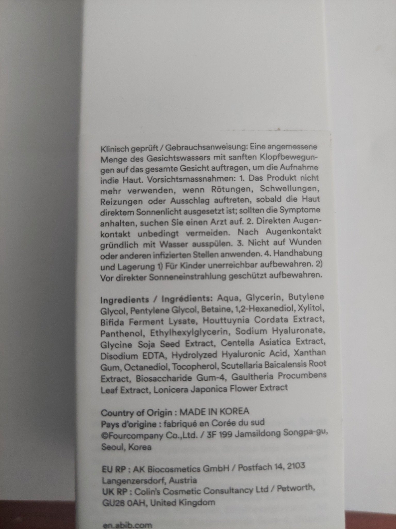 Heartleaf Calming Toner Skin Booster, 200 ml - WowSkin Romania