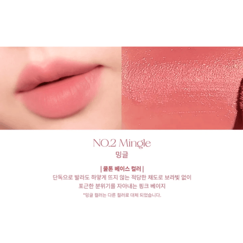 Luv Hug Velvet Tint No 2 Mingle