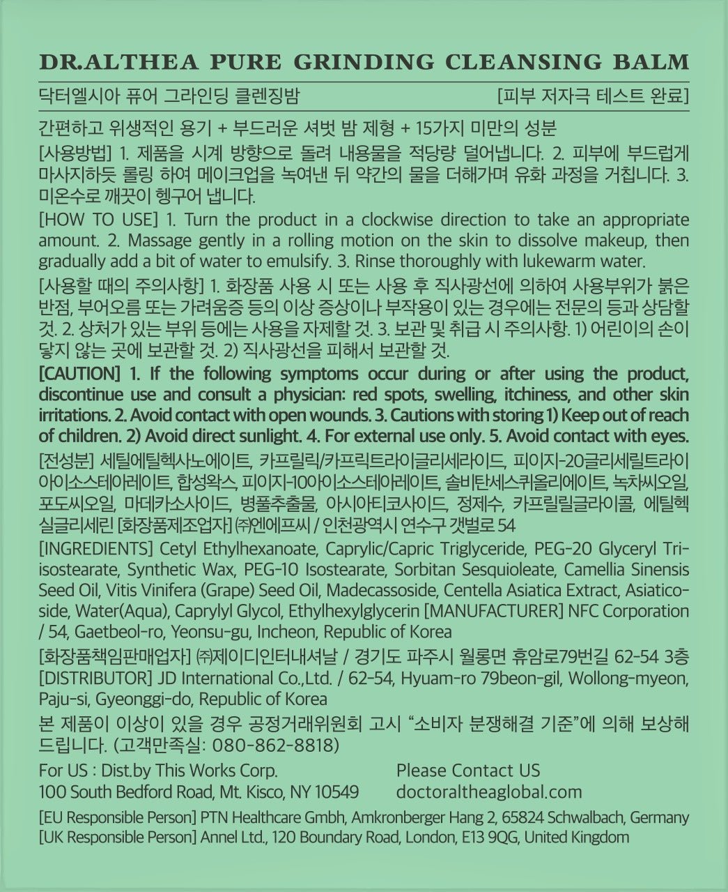 Cu uleiuri vegetale calmante și extracte antioxidante, Dr. Althea Cleansing Balm curăță și îngrijește pielea sensibilă, fără iritații. wowskin.ro