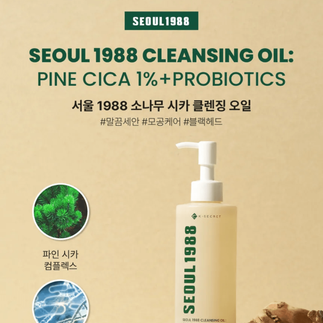SEOUL 1988 Cleansing Oil : Pine Cica 1% + Probiotics, 200 ml - WowSkin Romania