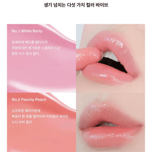 Sisua di Unleashia Berry Shot Lip Tint No. 2 Peachy Peach