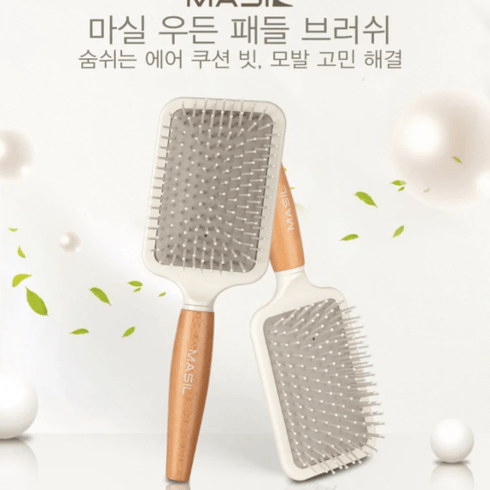 Wooden Paddle Brush