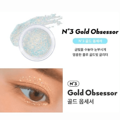Unleashia Get Loose Glitter Gel - 3 Gold Obsessor