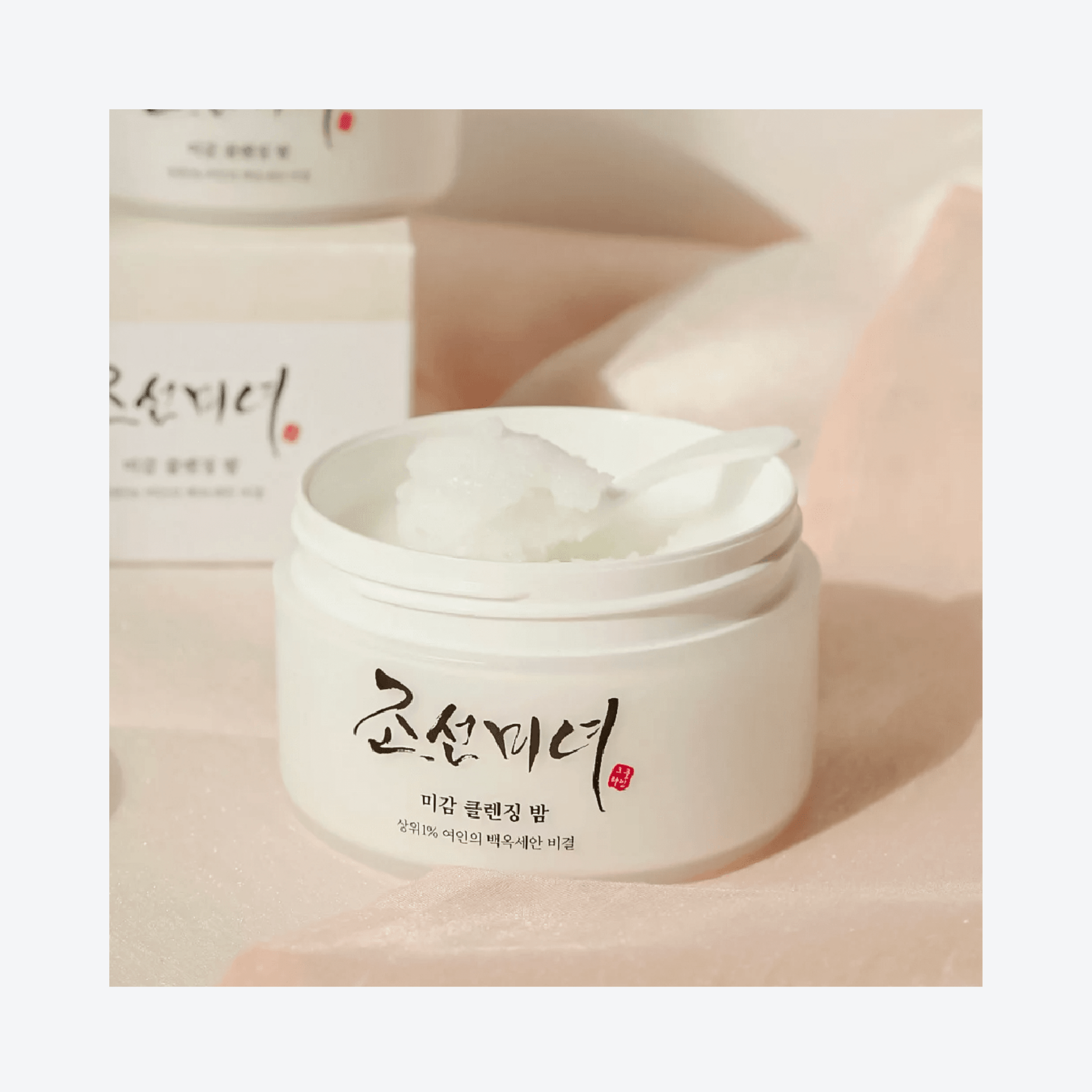 Înlătură machiajul și excesul de sebum cu Beauty of Joseon Radiance Balm pentru curățare profundă.
Potrivit pentru rutina K-beauty, oferă o piele curată și revitalizată. wowskin.ro